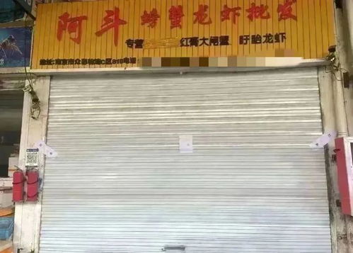 南京 菜籃子 流出死龍蝦 調(diào)查進(jìn)展來(lái)了