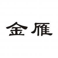 永康金斗門業(yè) 匠心鑄就品質(zhì)，安全守護(hù)萬(wàn)家