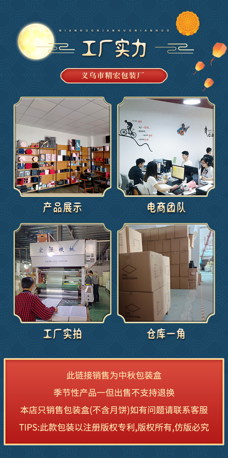 定制電商精裝月餅禮盒 天地蓋、雙層異形設計，滿足6粒與8粒需求